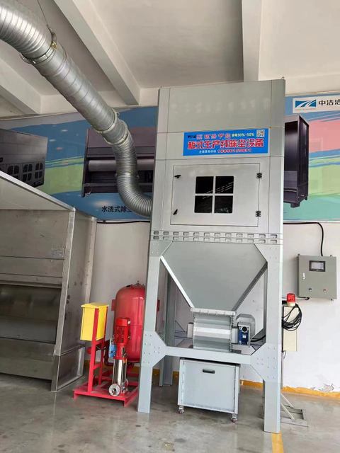 10HP Pulse Jet Dust Collector